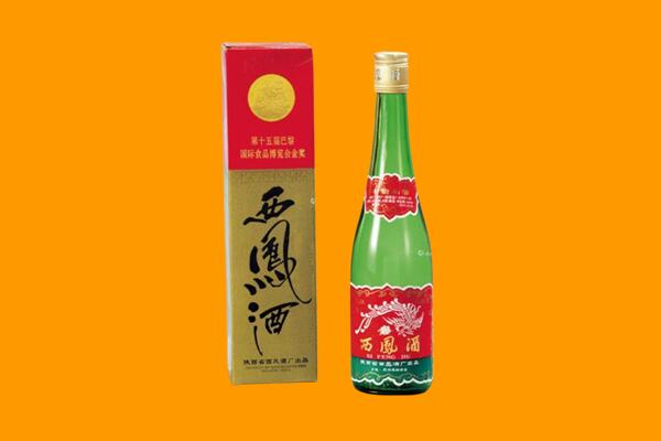 泸州回收西凤酒
